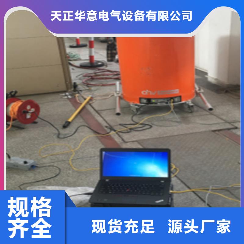 10kv电缆震荡波试验		