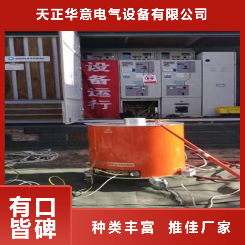 10kv电缆震荡波试验		