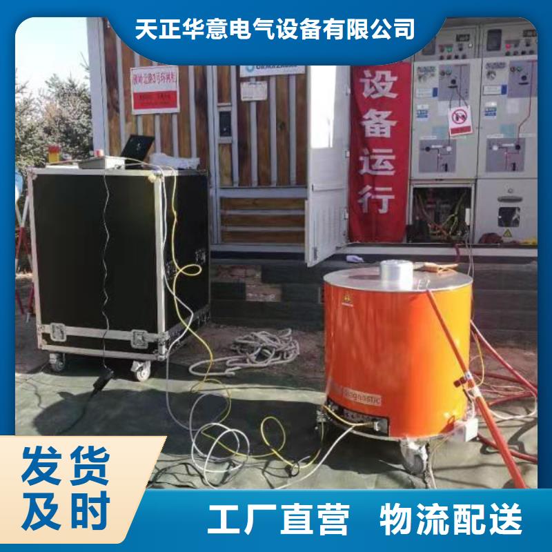 震荡波电缆局放试验