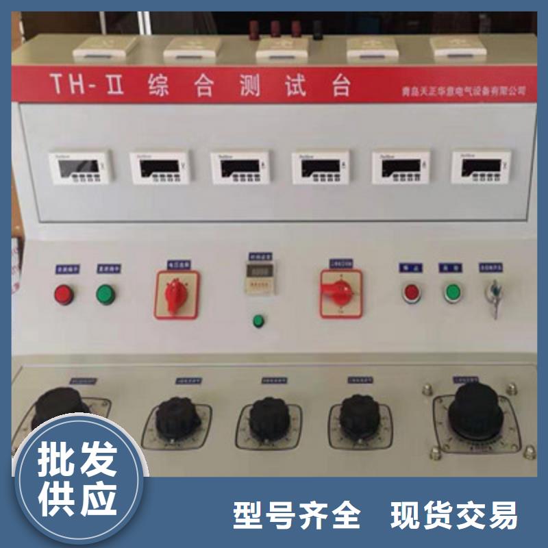 直流电阻测试仪视频-湘西市直流电阻测试仪-周边可服务区域泸溪|花垣|长沙|衡阳|株洲|岳阳|张家界