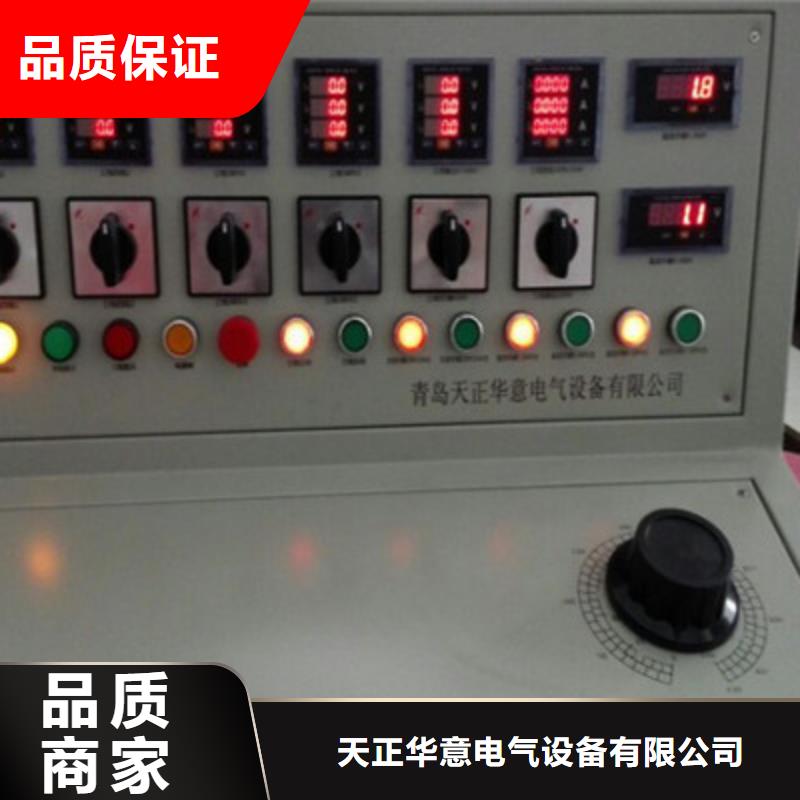 高低压开关柜通电试验台【大电流发生器】自有厂家