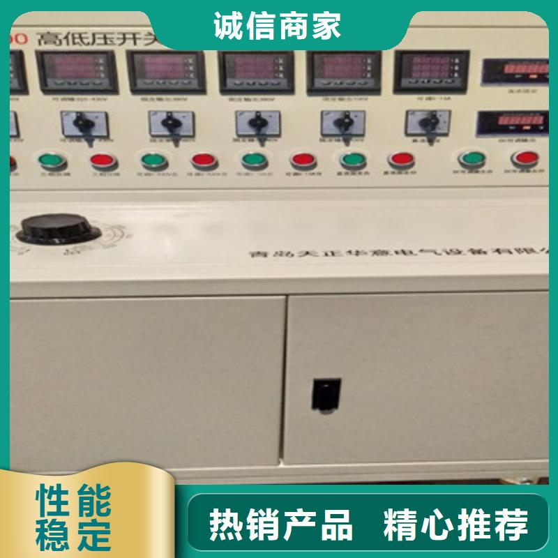 高低压开关柜通电试验台变频串联谐振耐压试验装置专心专注专业