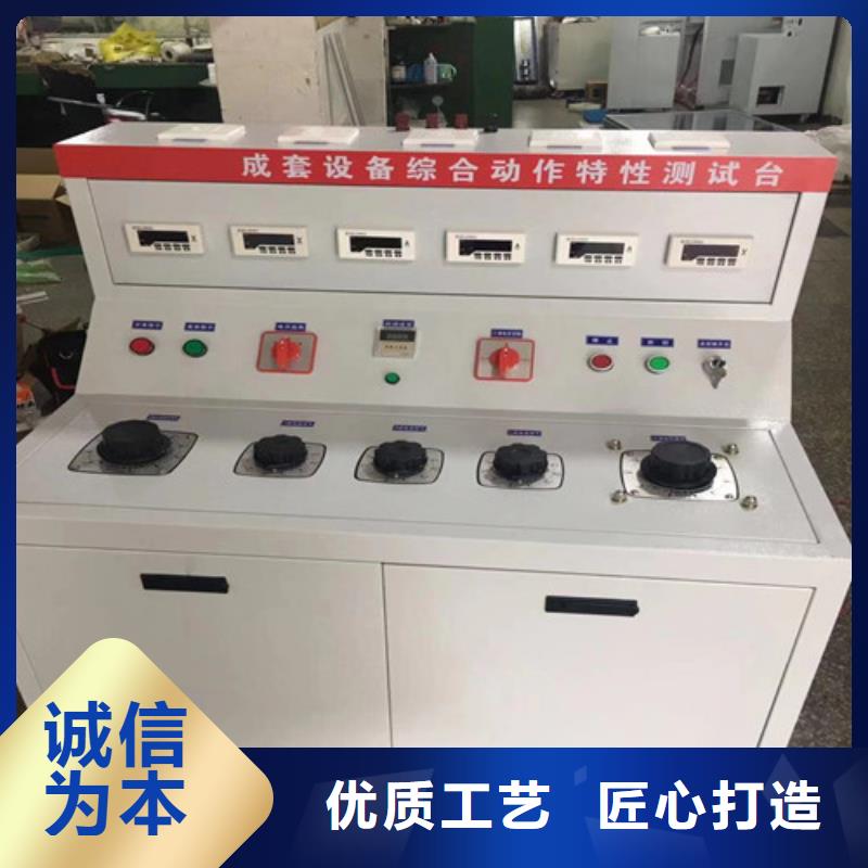 高低压开关柜通电试验台【大电流发生器】自有厂家