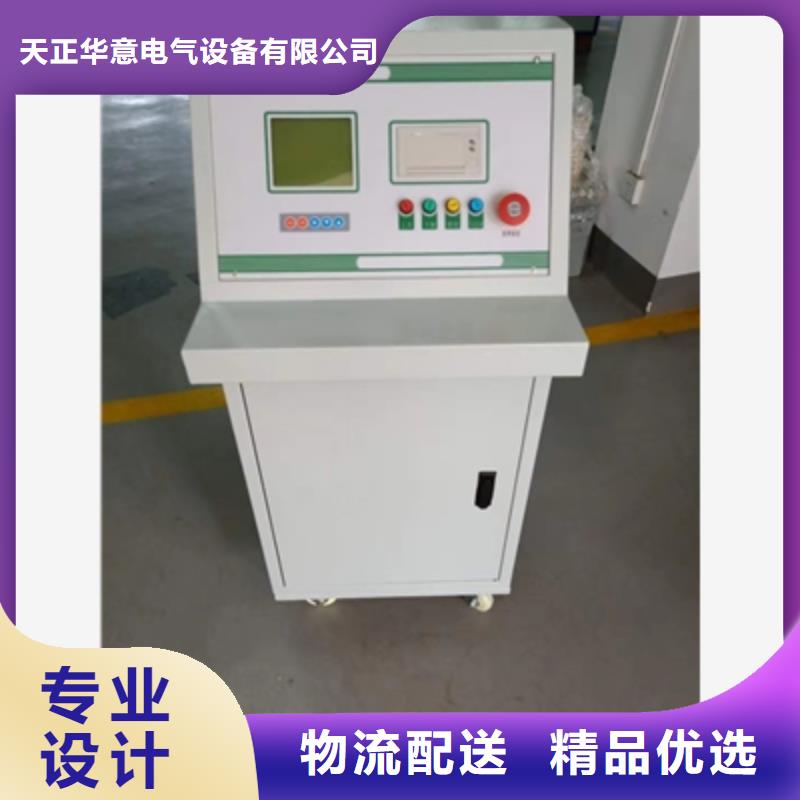 直流电阻测试仪视频-湘西市直流电阻测试仪-周边可服务区域泸溪|花垣|长沙|衡阳|株洲|岳阳|张家界
