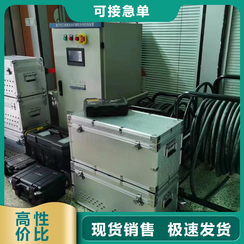 高低压开关柜通电试验台变频串联谐振耐压试验装置专心专注专业