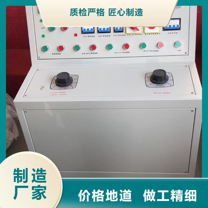 高低压开关柜通电试验台【大电流发生器】自有厂家