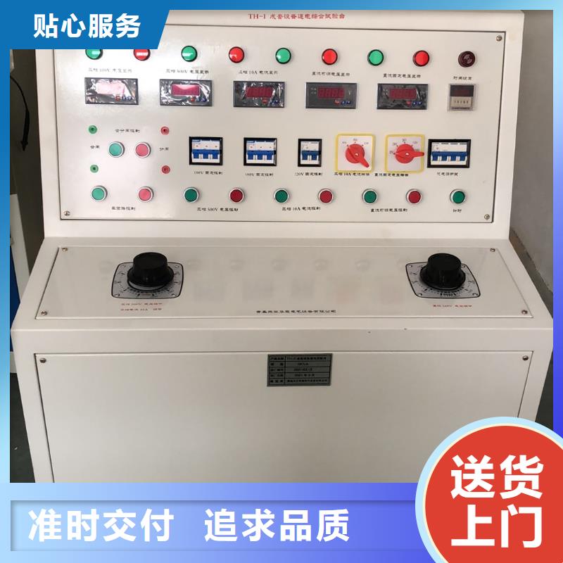 直流电阻测试仪视频-湘西市直流电阻测试仪-周边可服务区域泸溪|花垣|长沙|衡阳|株洲|岳阳|张家界