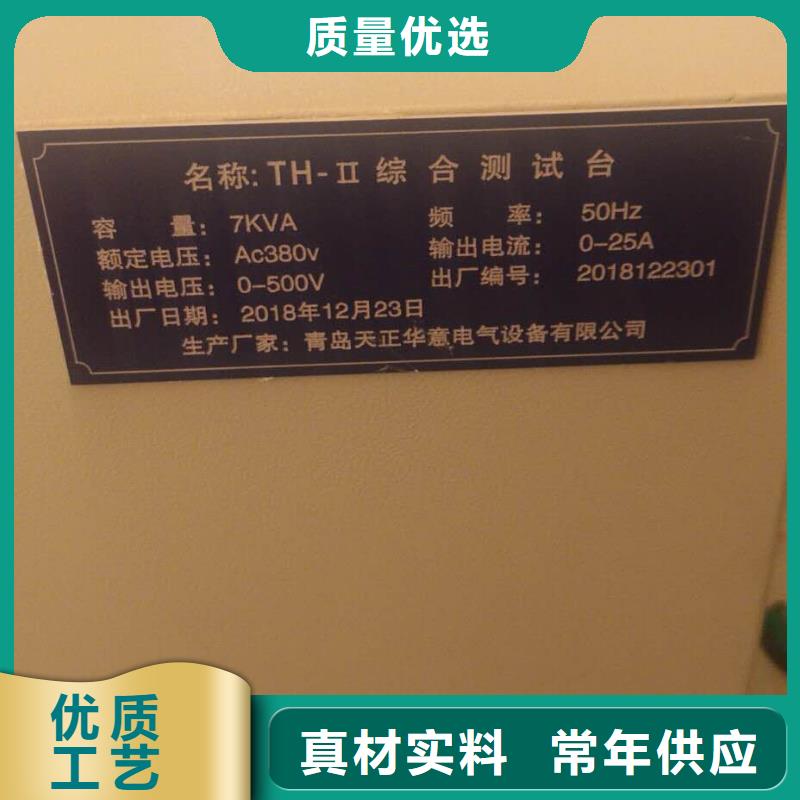 直流电阻测试仪视频-湘西市直流电阻测试仪-周边可服务区域泸溪|花垣|长沙|衡阳|株洲|岳阳|张家界