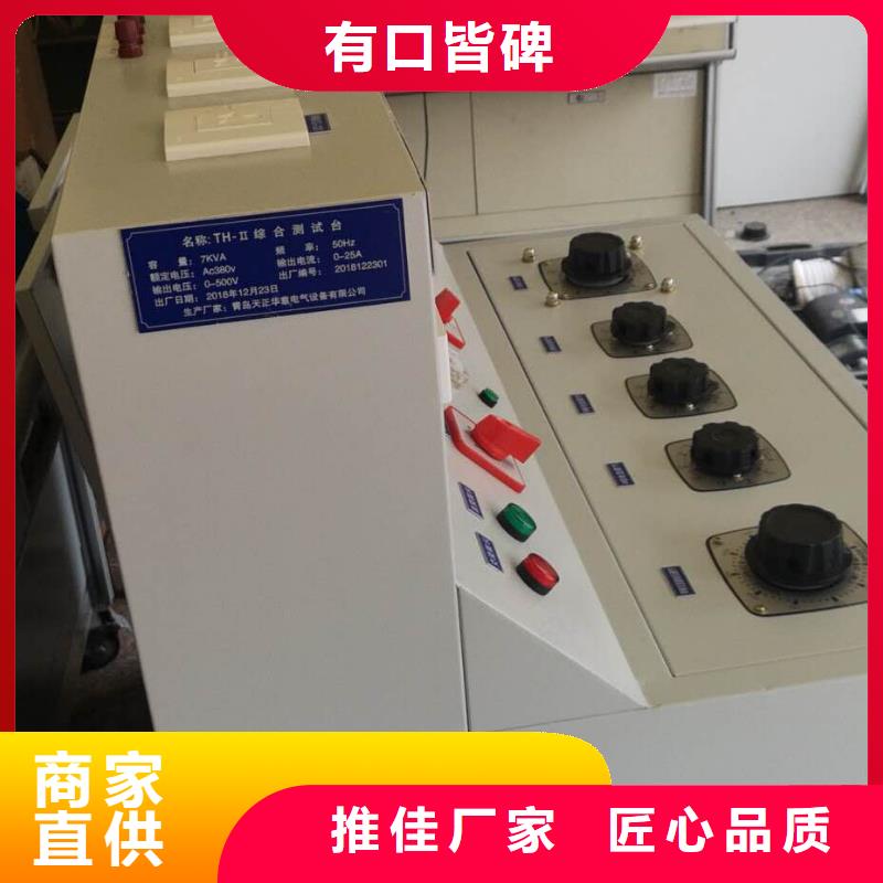 直流电阻测试仪视频-湘西市直流电阻测试仪-周边可服务区域泸溪|花垣|长沙|衡阳|株洲|岳阳|张家界