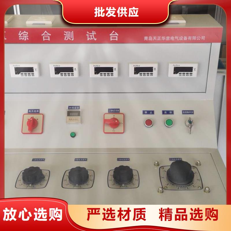 直流电阻测试仪视频-湘西市直流电阻测试仪-周边可服务区域泸溪|花垣|长沙|衡阳|株洲|岳阳|张家界