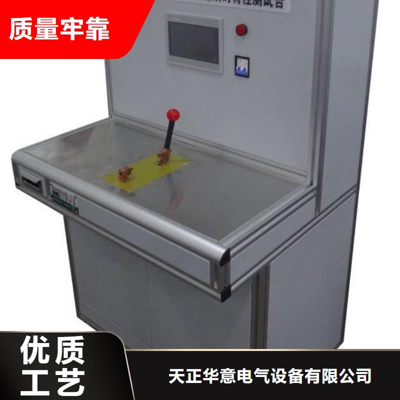 高低压开关柜通电试验台【大电流发生器】自有厂家
