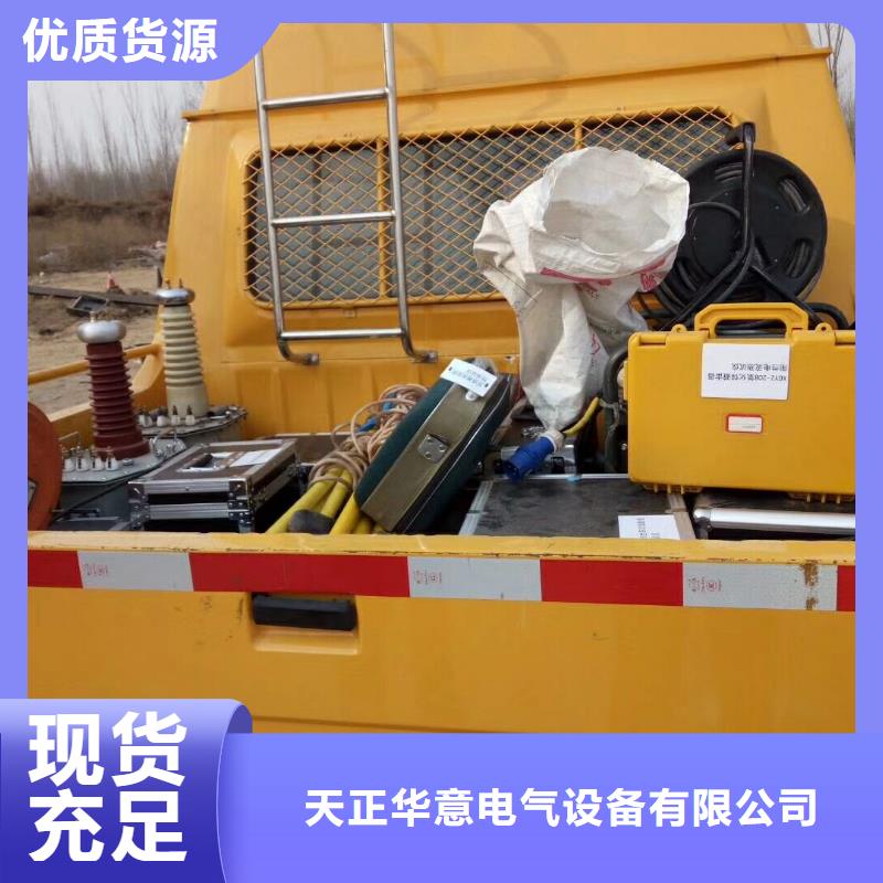 直流电阻测试仪-视频-大足|九龙坡|长寿|铜梁直流电阻测试仪供您所需-天正华意电气设备(重庆市分公司)