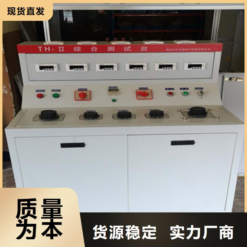 高低压开关柜通电试验台变频串联谐振耐压试验装置专心专注专业