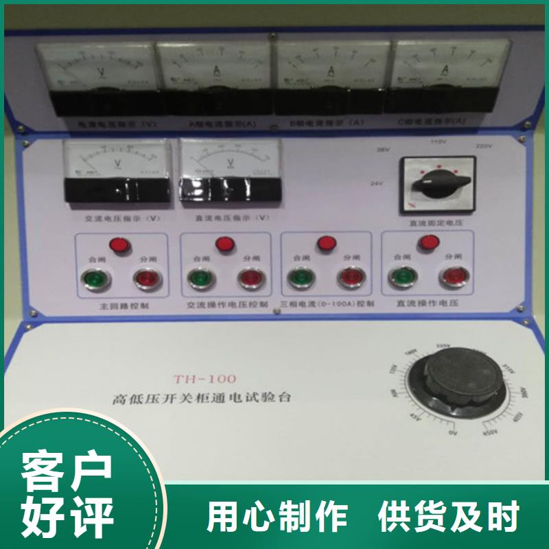 直流电阻测试仪-视频-大足|九龙坡|长寿|铜梁直流电阻测试仪供您所需-天正华意电气设备(重庆市分公司)