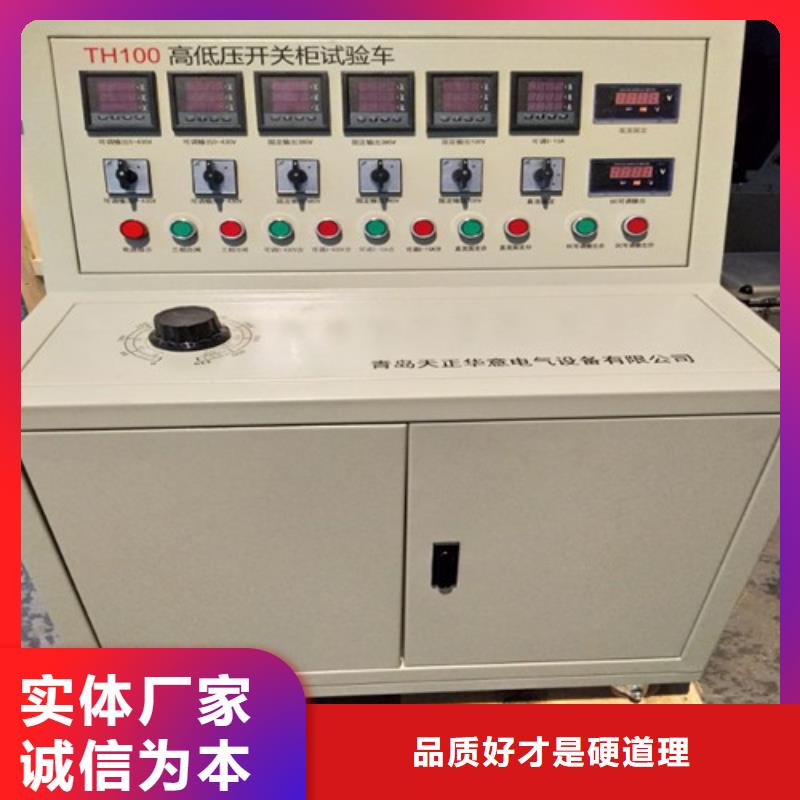 高低压开关柜通电试验台变频串联谐振耐压试验装置专心专注专业