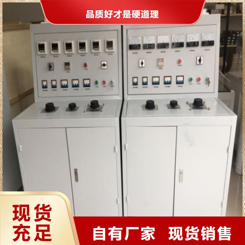 高低压开关柜通电试验台变频串联谐振耐压试验装置专心专注专业