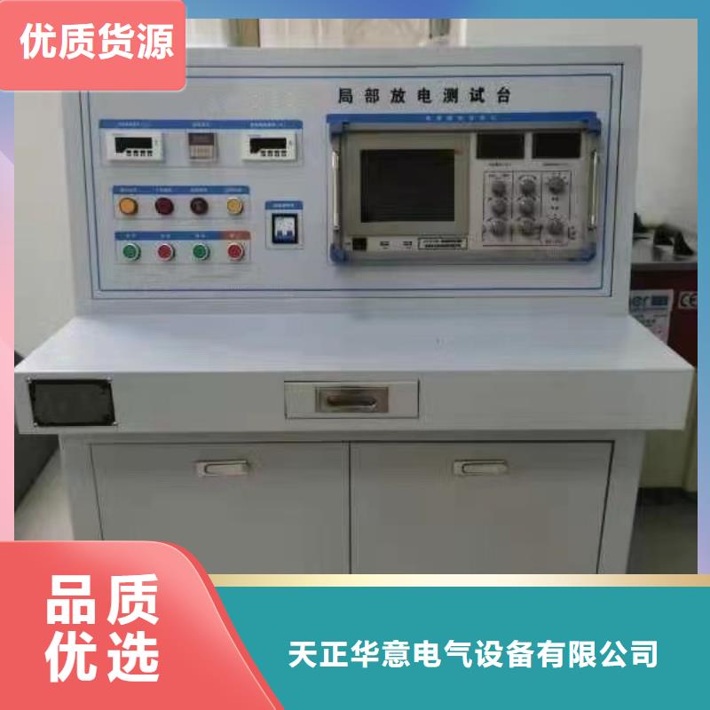 直流电阻测试仪视频-湘西市直流电阻测试仪-周边可服务区域泸溪|花垣|长沙|衡阳|株洲|岳阳|张家界