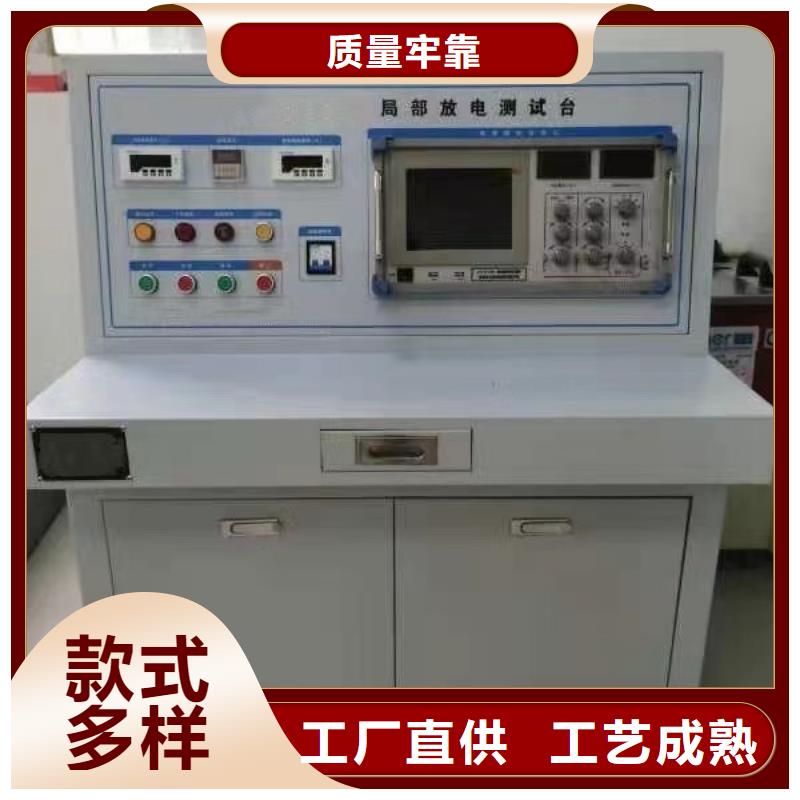 高低压开关柜通电试验台变频串联谐振耐压试验装置专心专注专业