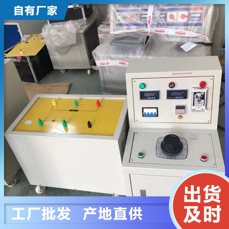 高低压开关柜通电试验台变频串联谐振耐压试验装置专心专注专业