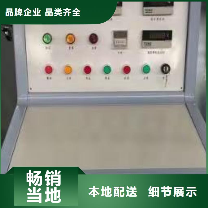 高低压开关柜通电试验台变频串联谐振耐压试验装置专心专注专业