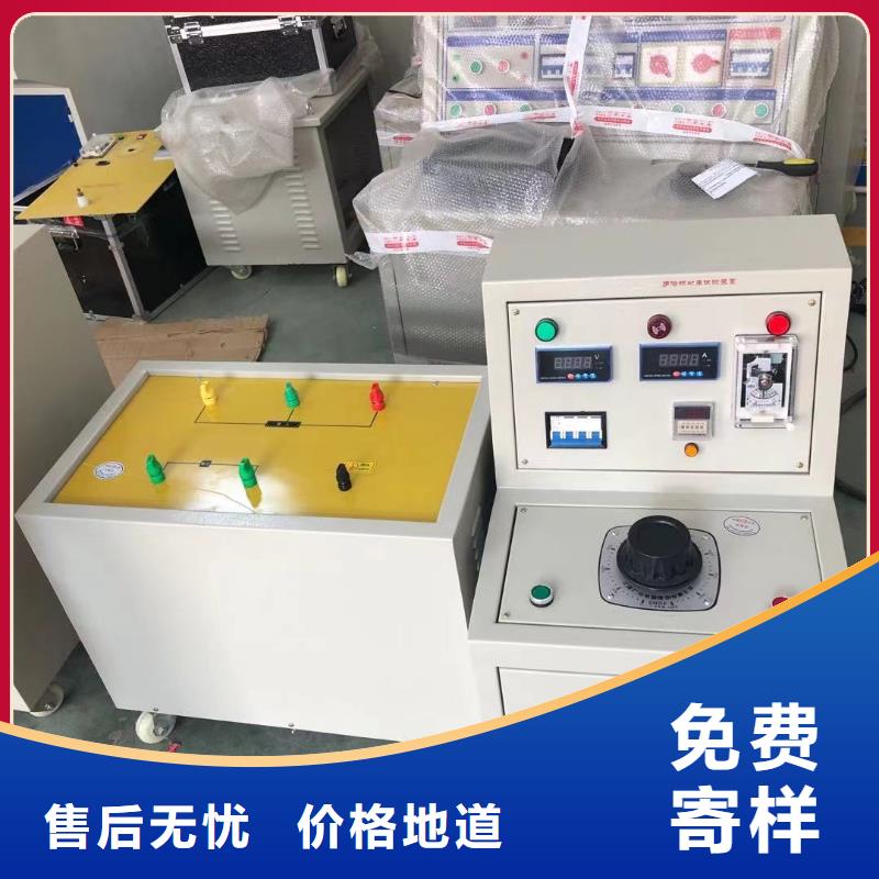 高低压开关柜通电试验台变频串联谐振耐压试验装置专心专注专业