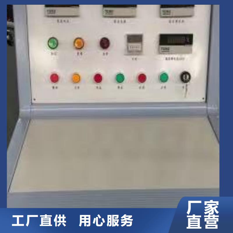 高低压开关柜通电试验台变频串联谐振耐压试验装置专心专注专业