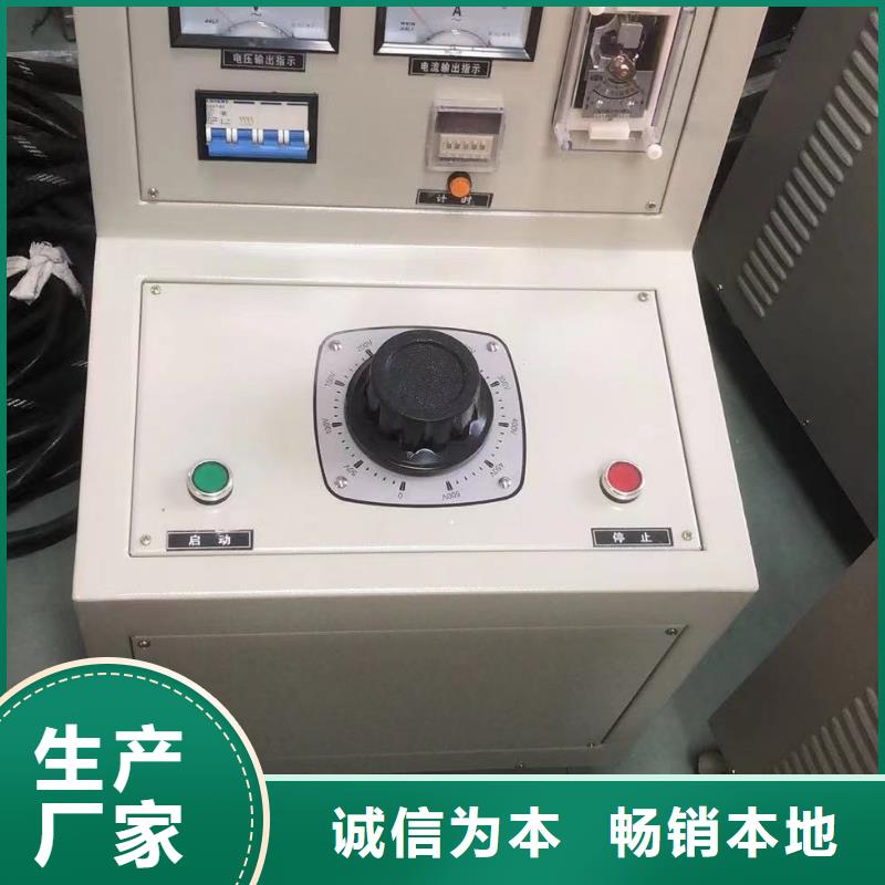 高低压开关柜通电试验台变频串联谐振耐压试验装置专心专注专业