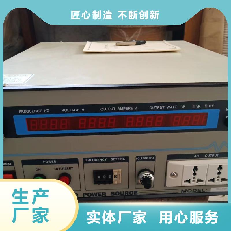 高低压开关柜通电试验台变频串联谐振耐压试验装置专心专注专业