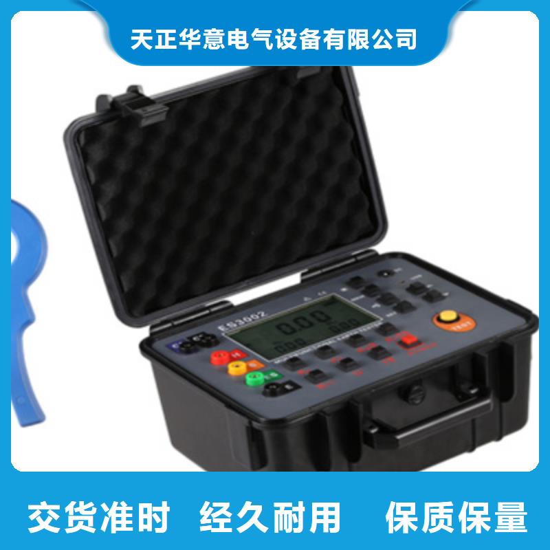 直流电阻测试仪视频-江苏省连云港市天正华意直流电阻测试仪可服务区域连云|海州|宿迁|泰州|徐州|镇江等