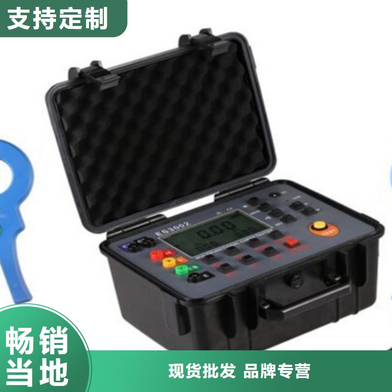 直流电阻测试仪视频-江苏省连云港市天正华意直流电阻测试仪可服务区域连云|海州|宿迁|泰州|徐州|镇江等