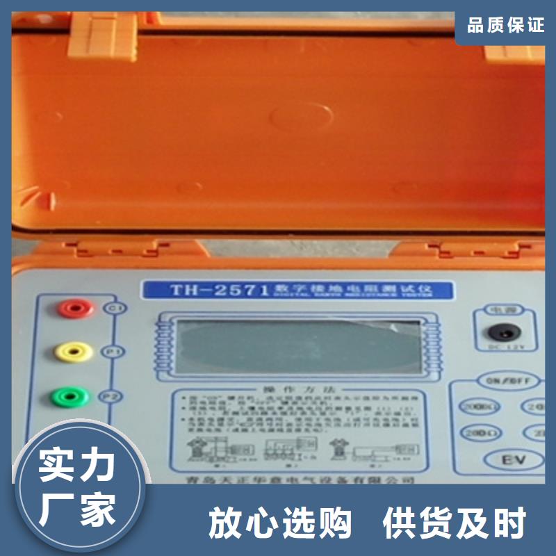 直流电阻测试仪视频-江苏省连云港市天正华意直流电阻测试仪可服务区域连云|海州|宿迁|泰州|徐州|镇江等