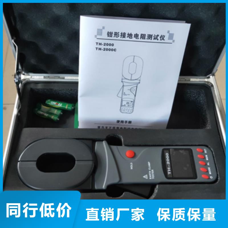 直流电阻测试仪视频-灵山|钦南|柳州|南宁|梧州|百色|贵港|北海天正华意直流电阻测试仪_ 天正华意电气设备(钦州市分公司)
