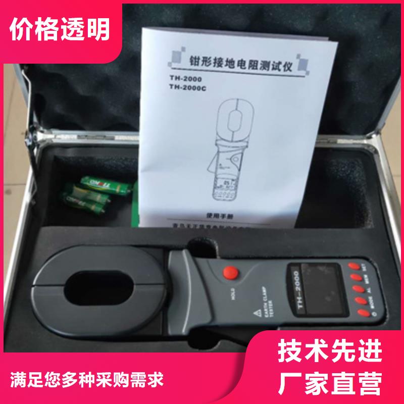 直流电阻测试仪视频-江苏省连云港市天正华意直流电阻测试仪可服务区域连云|海州|宿迁|泰州|徐州|镇江等