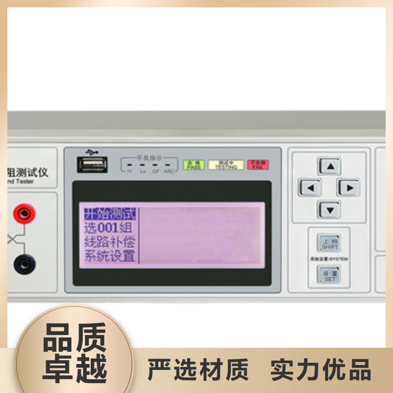 直流电阻测试仪-视频-直流电阻测试仪-天正华意电气设备(安阳市分公司)服务区域汤阴|内黄|信阳|鹤壁|开封|南阳|三门峡