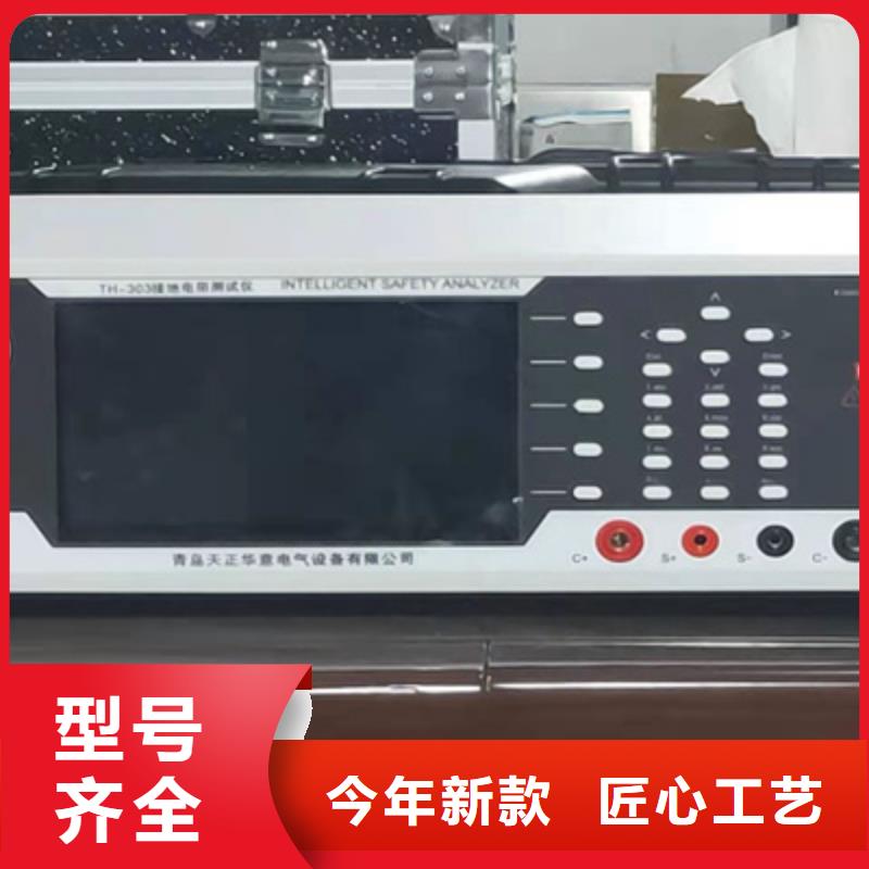 直流电阻测试仪视频-灵山|钦南|柳州|南宁|梧州|百色|贵港|北海天正华意直流电阻测试仪_ 天正华意电气设备(钦州市分公司)