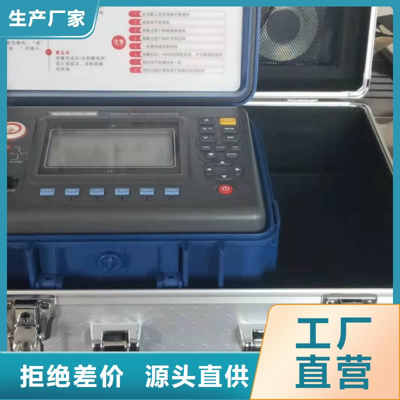 接地电阻测试仪微机继电保护测试仪工厂现货供应