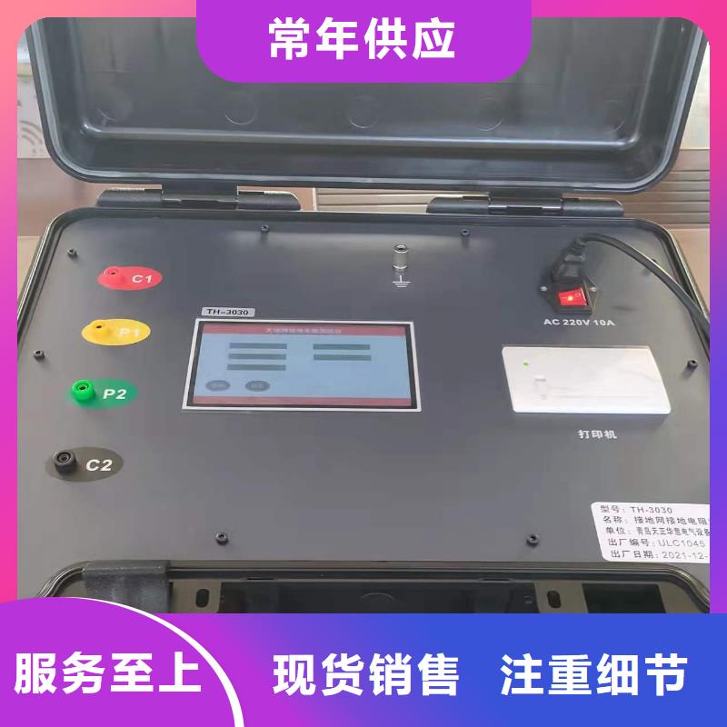 直流电阻测试仪视频-灵山|钦南|柳州|南宁|梧州|百色|贵港|北海天正华意直流电阻测试仪_ 天正华意电气设备(钦州市分公司)