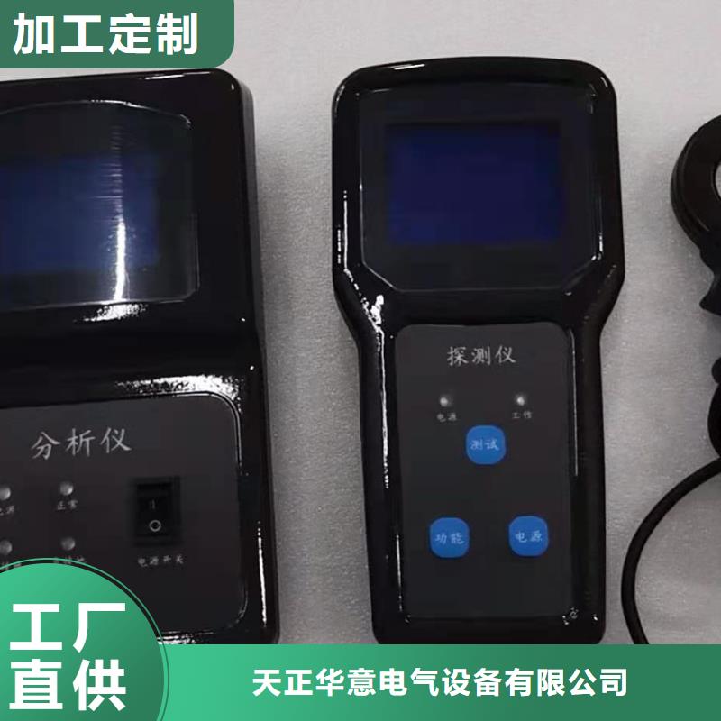 直流电阻测试仪视频-江苏省连云港市天正华意直流电阻测试仪可服务区域连云|海州|宿迁|泰州|徐州|镇江等