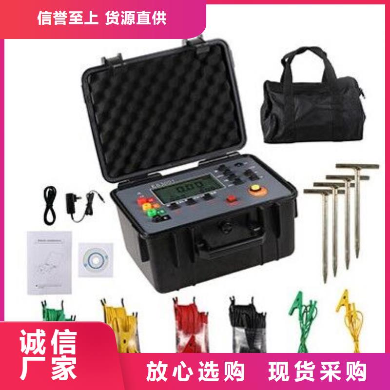 直流电阻测试仪视频-江苏省连云港市天正华意直流电阻测试仪可服务区域连云|海州|宿迁|泰州|徐州|镇江等
