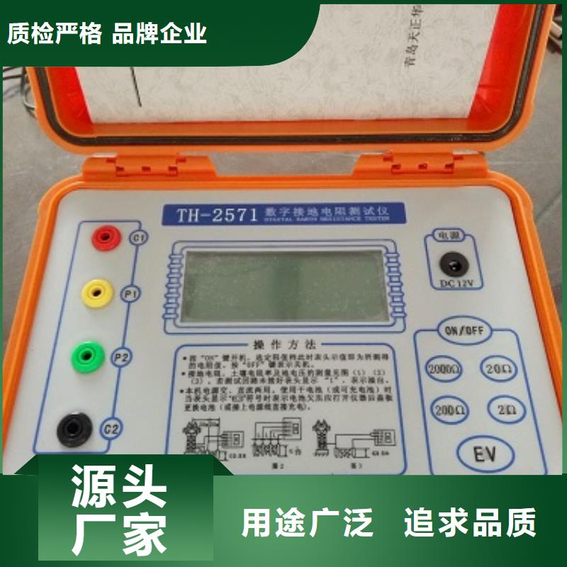 接地电阻测试仪微机继电保护测试仪工厂现货供应