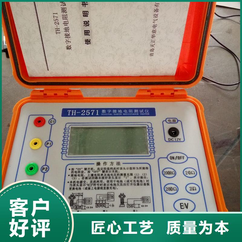 直流电阻测试仪视频-江苏省连云港市天正华意直流电阻测试仪可服务区域连云|海州|宿迁|泰州|徐州|镇江等