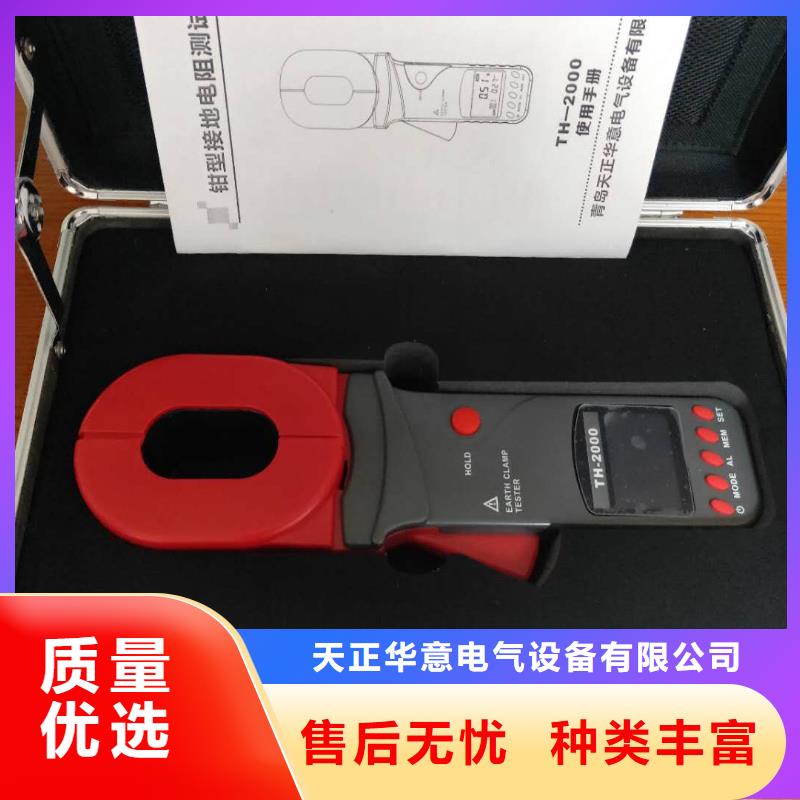 直流电阻测试仪视频-灵山|钦南|柳州|南宁|梧州|百色|贵港|北海天正华意直流电阻测试仪_ 天正华意电气设备(钦州市分公司)