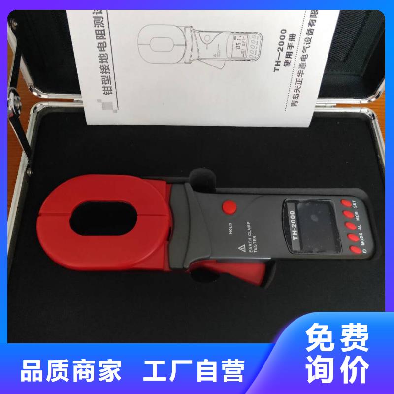 直流电阻测试仪-视频-直流电阻测试仪-天正华意电气设备(安阳市分公司)服务区域汤阴|内黄|信阳|鹤壁|开封|南阳|三门峡