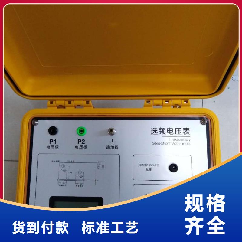 接地电阻测试仪微机继电保护测试仪工厂现货供应