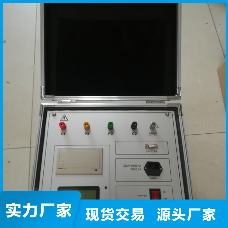 接地电阻测试仪微机继电保护测试仪工厂现货供应