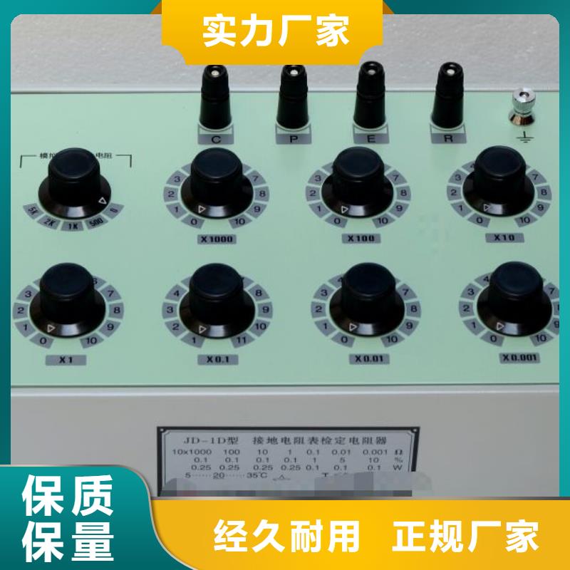 接地电阻测试仪微机继电保护测试仪工厂现货供应