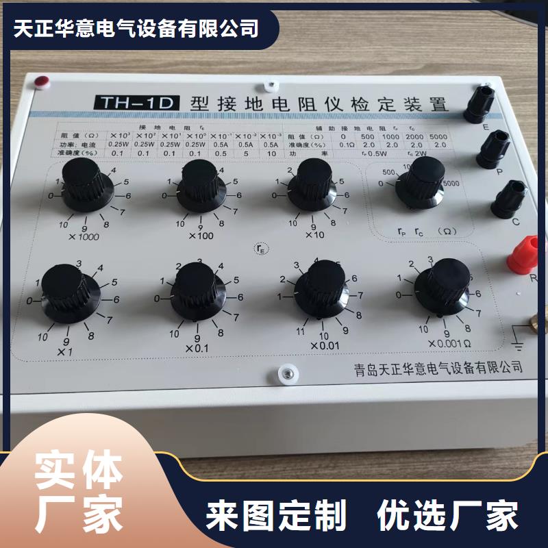 接地电阻测试仪微机继电保护测试仪工厂现货供应