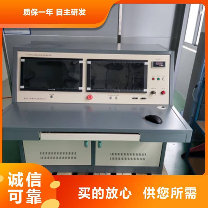 直流电阻测试仪-视频-内蒙古乌兰察布市天正华意直流电阻测试仪可服务区域阿拉善|乌海|锡林郭勒|呼和浩特|鄂尔多斯等