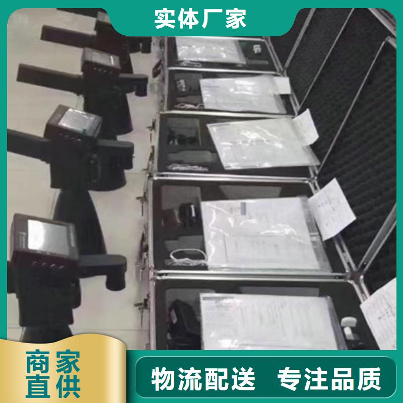 手持式超声波局放寻检仪终身质保