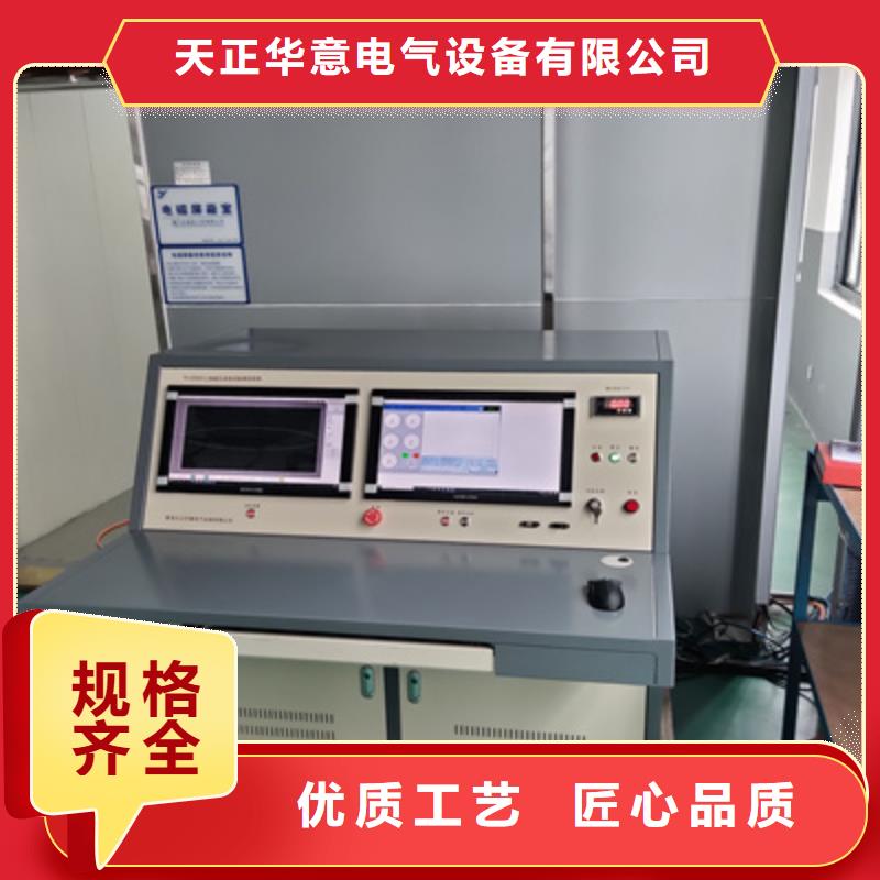 直流电阻测试仪-视频-内蒙古乌兰察布市天正华意直流电阻测试仪可服务区域阿拉善|乌海|锡林郭勒|呼和浩特|鄂尔多斯等